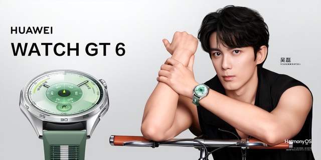 华为WATCH GT 6系列首创电池技术实现21天续航