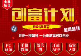 想加盟粮油店选择情系农