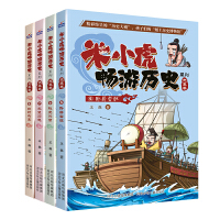 浙江省第五届体育大会周末双赛 共谱“体育+文旅”新篇