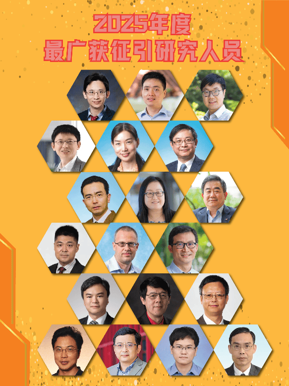 香港城市大学工学院学者荣膺美国国家发明家科学院院士